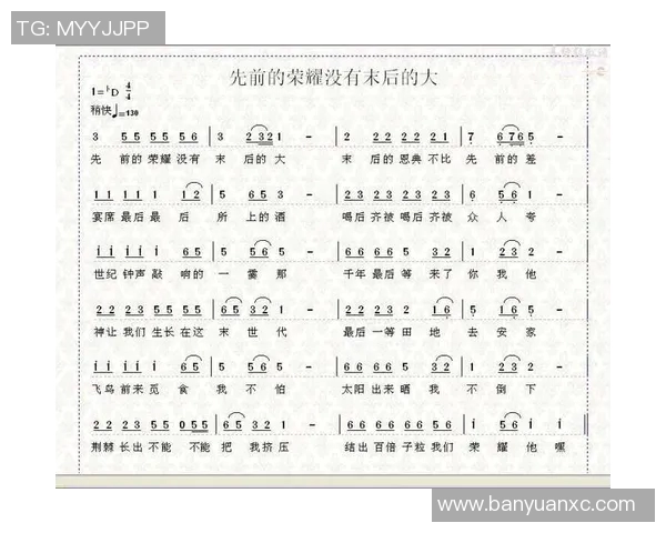 足球明星们的主题曲汇聚 热血激情与荣耀梦想的旋律盛宴